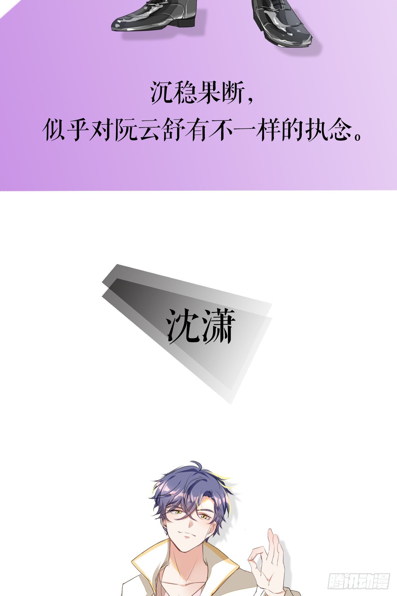 02话：送上门的礼物56
