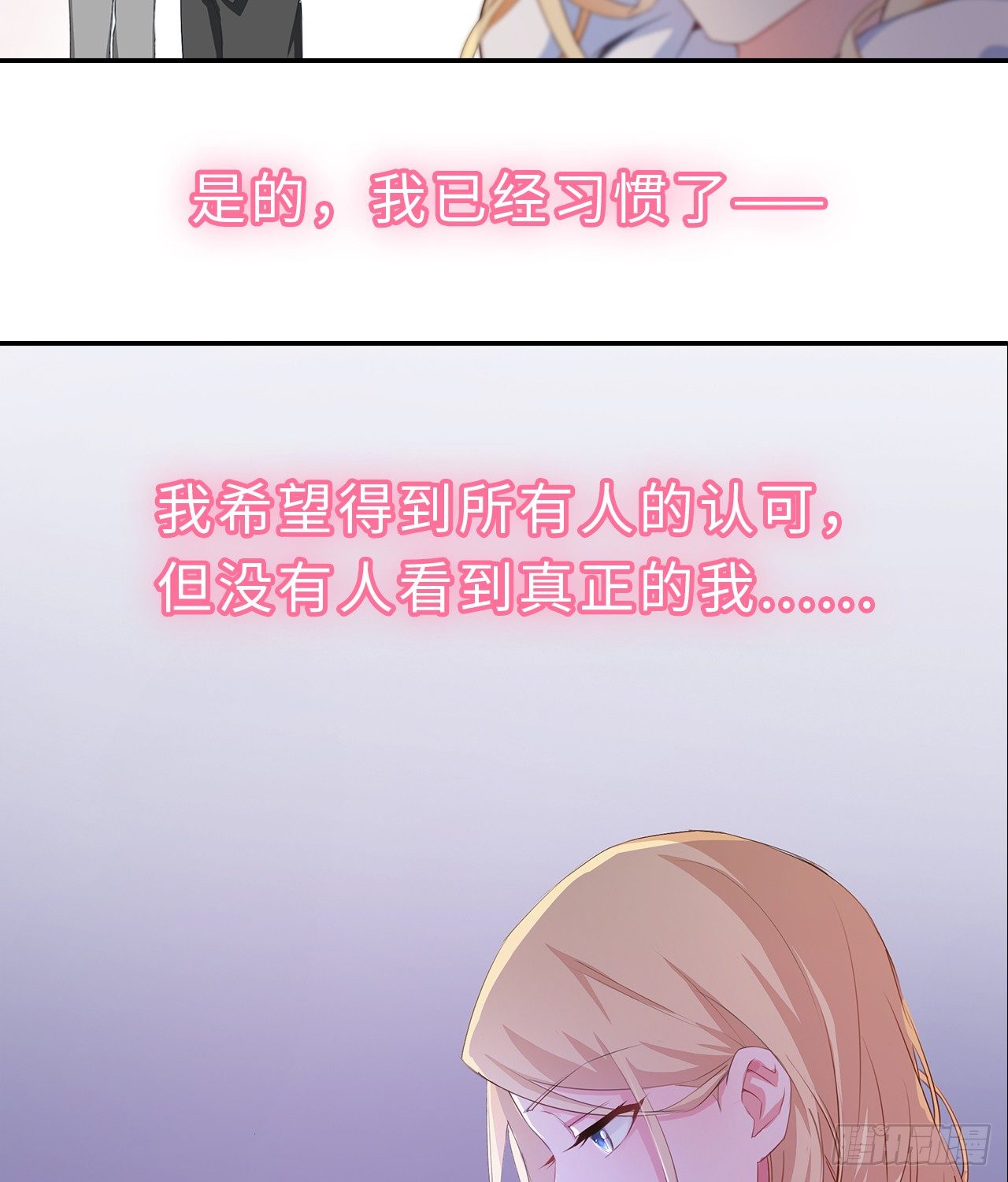 01话：天降绯闻27