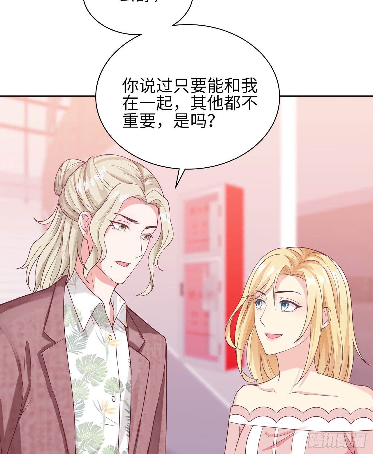 20话：和我回家吧51