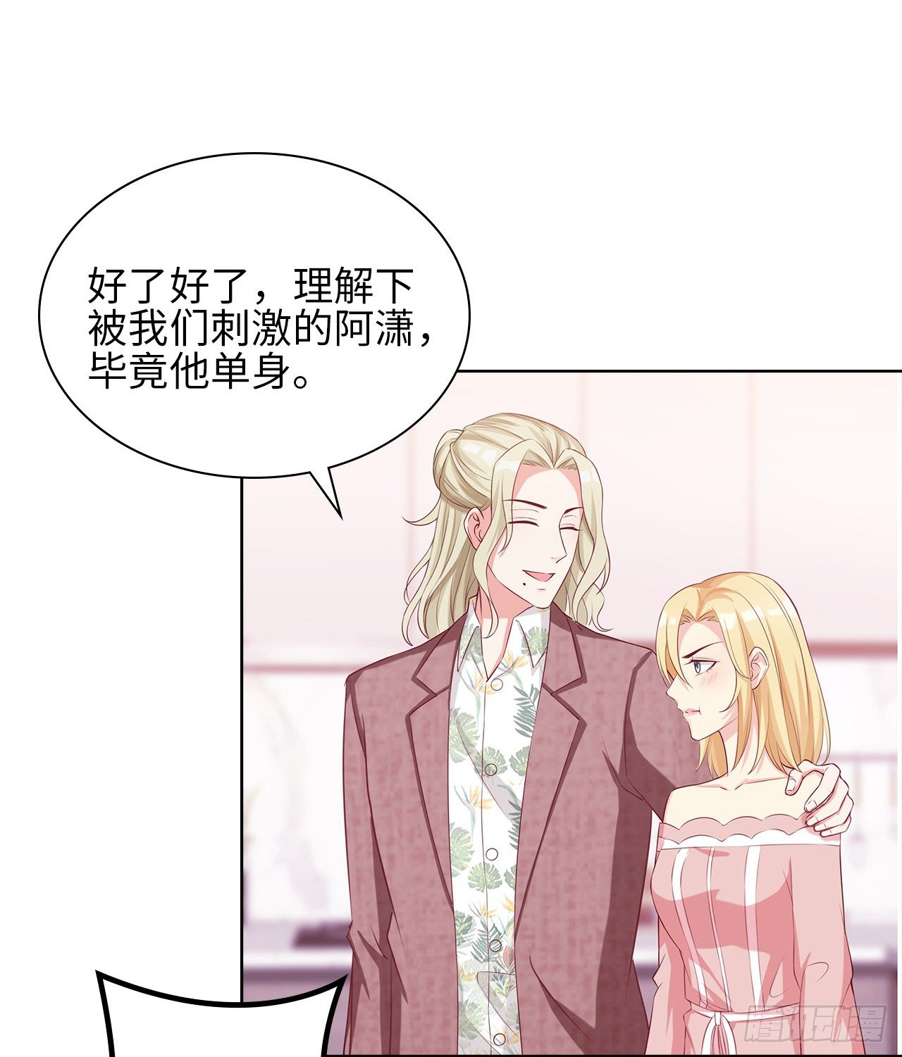 19话：我饿，但不吃狗粮37