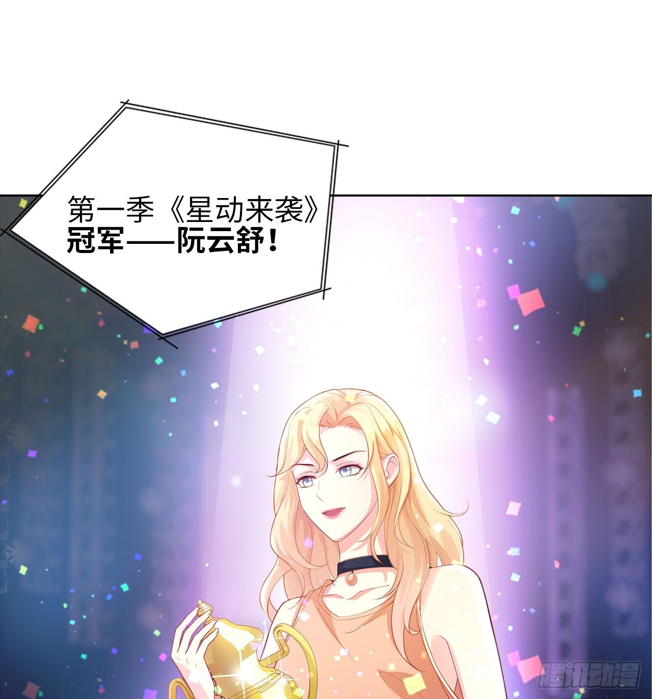 16话：我不行吗？1