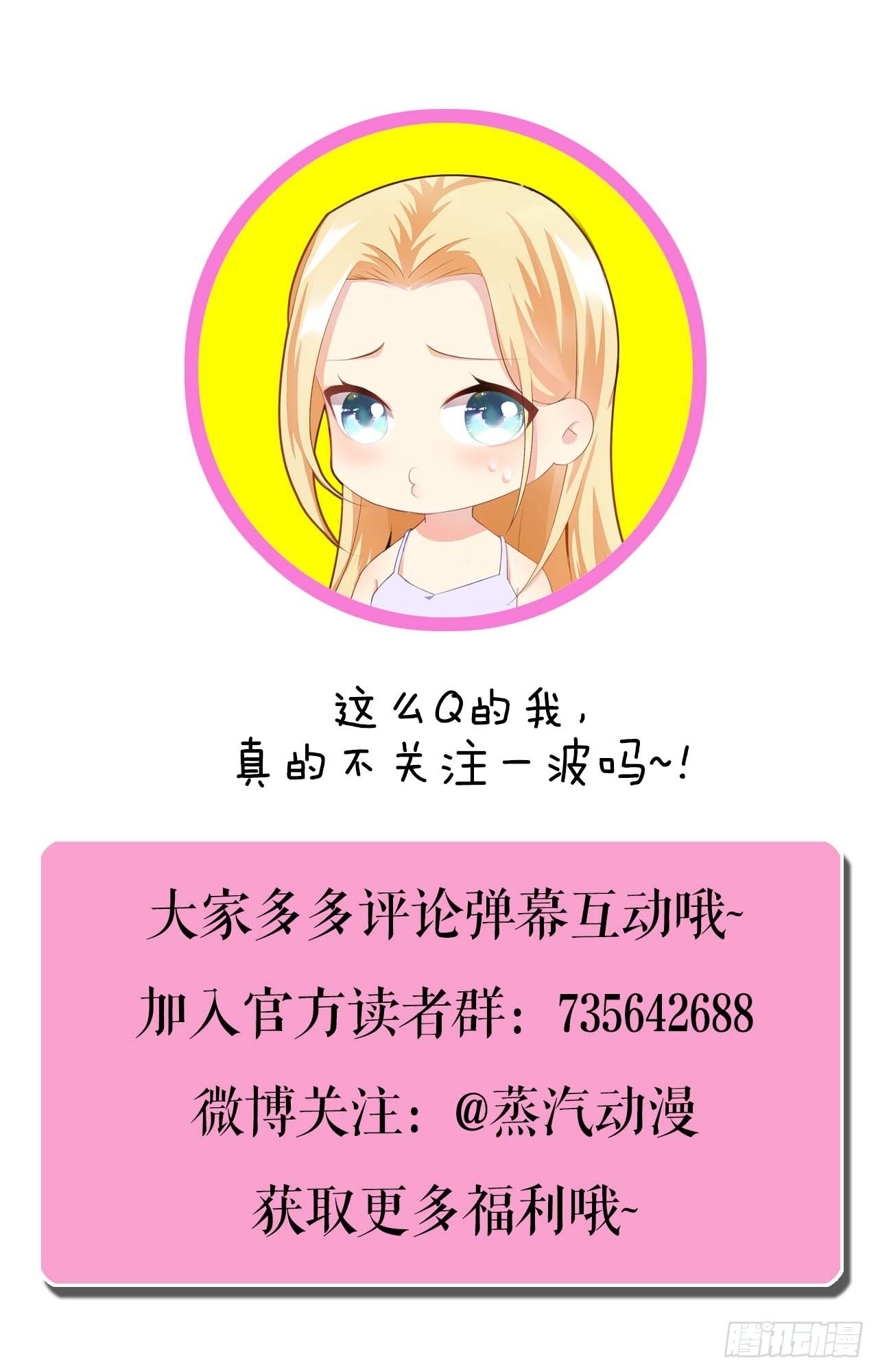 01话：天降绯闻111