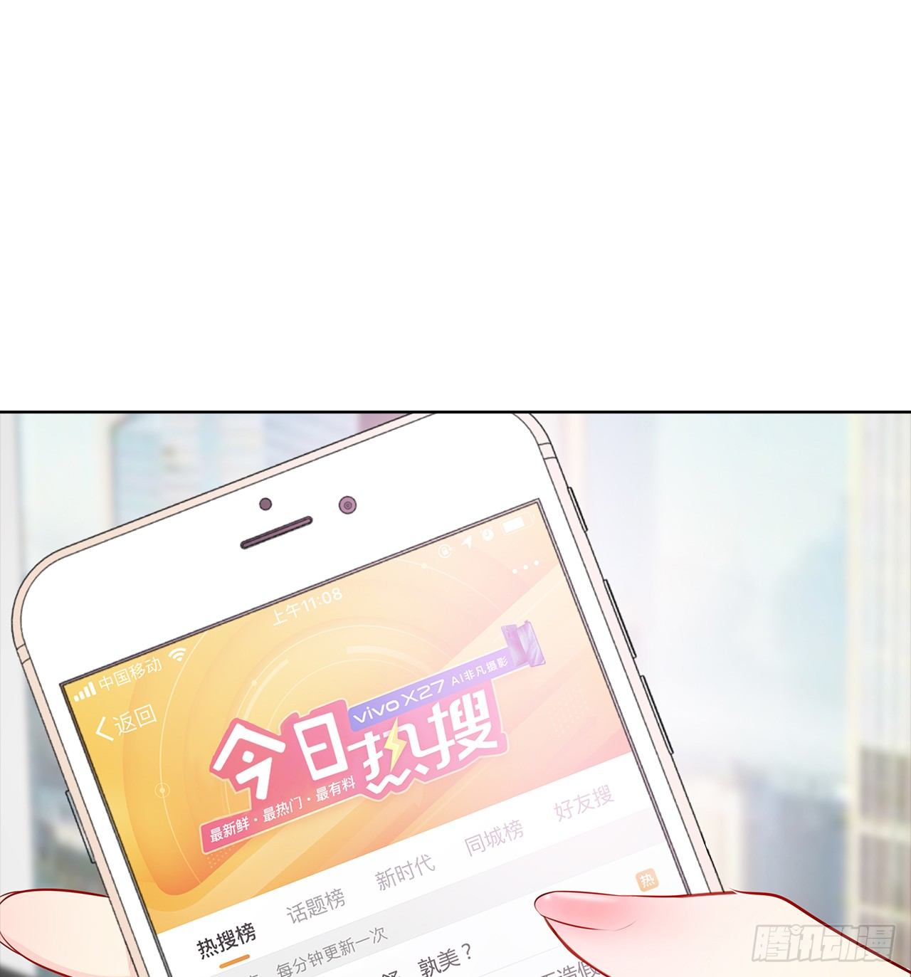 11话：人群中最靓的崽1