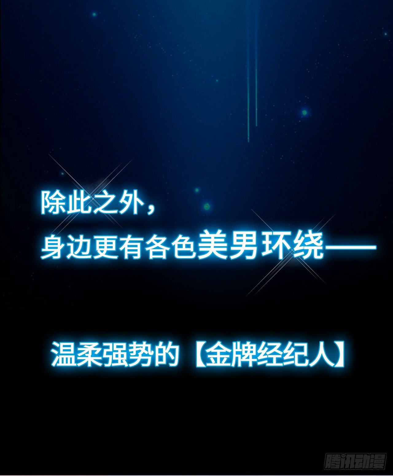 预告6