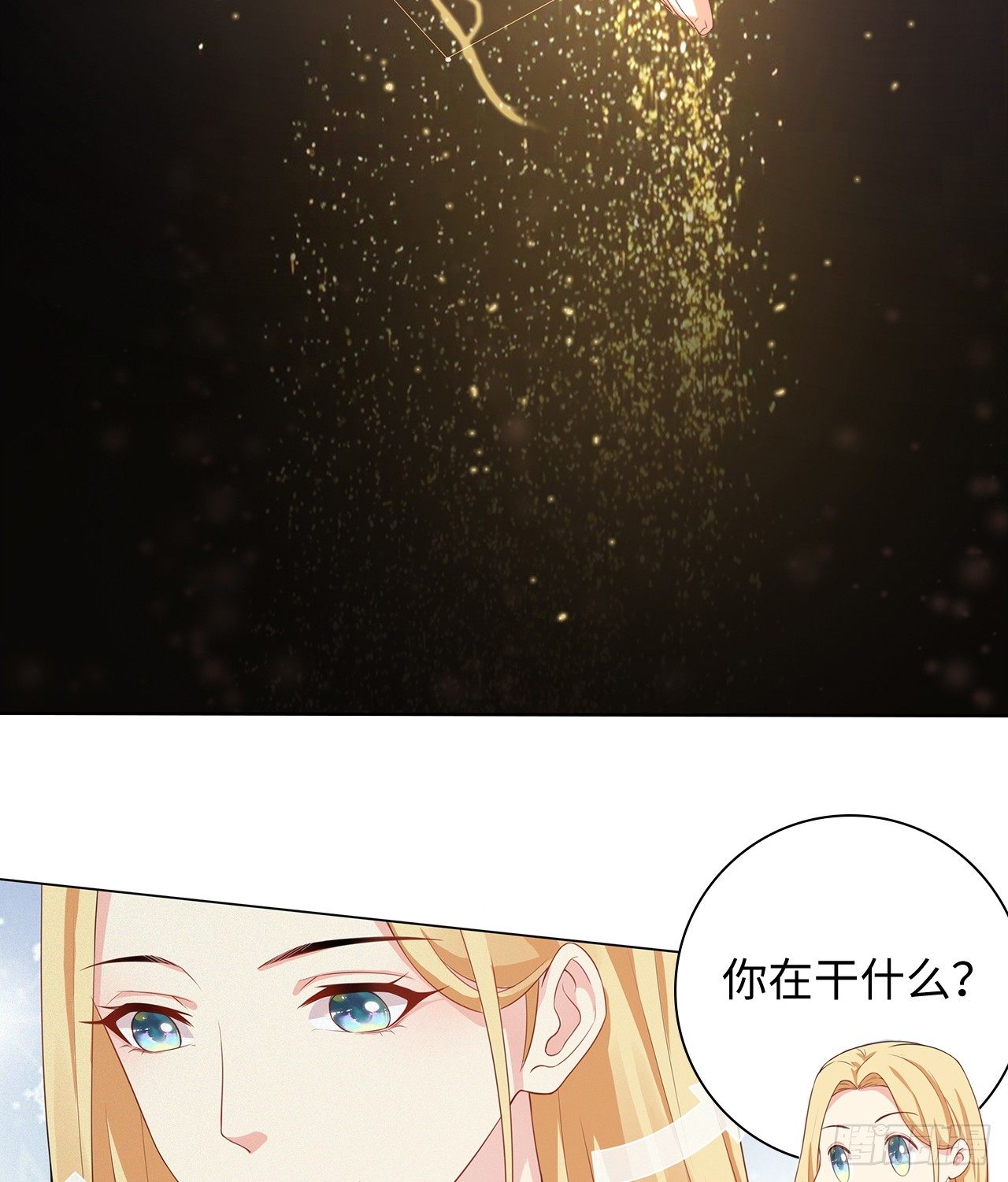 07话：我找到你了！52