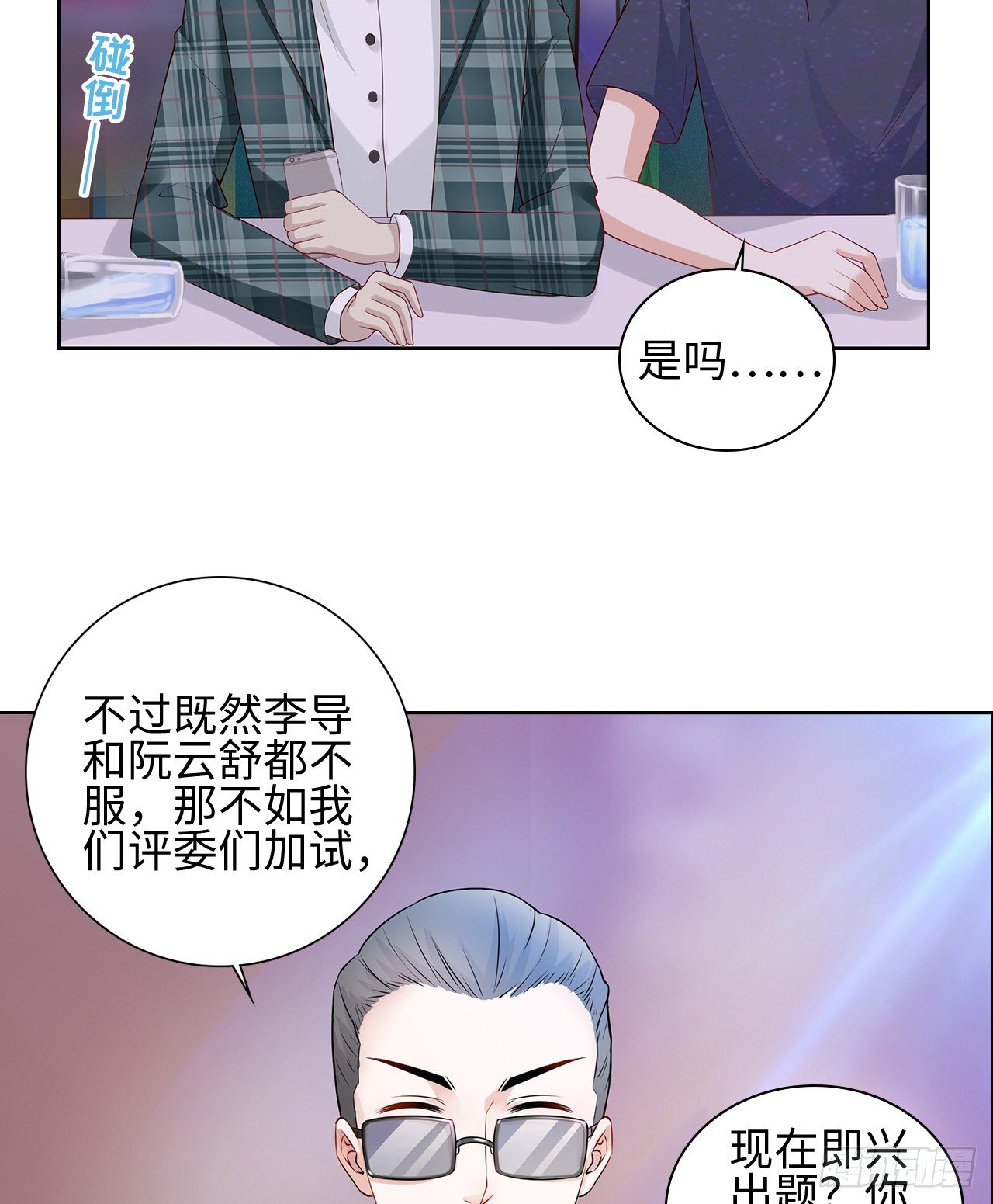 10话：赝品就是赝品28