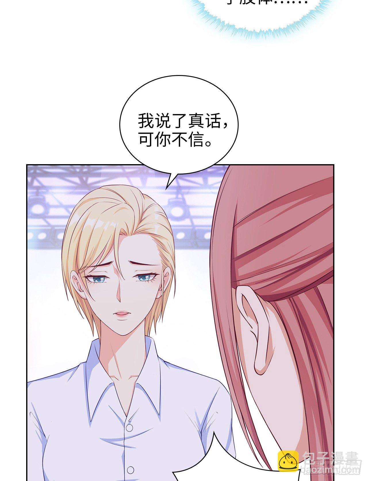 13话：我不同意这门追星！10