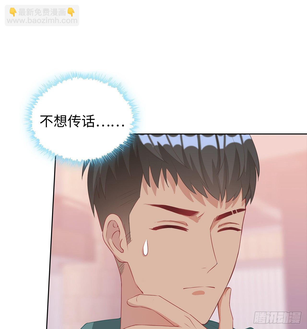 20话：和我回家吧27