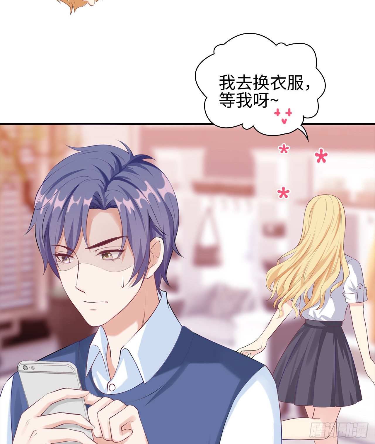 20话：和我回家吧13