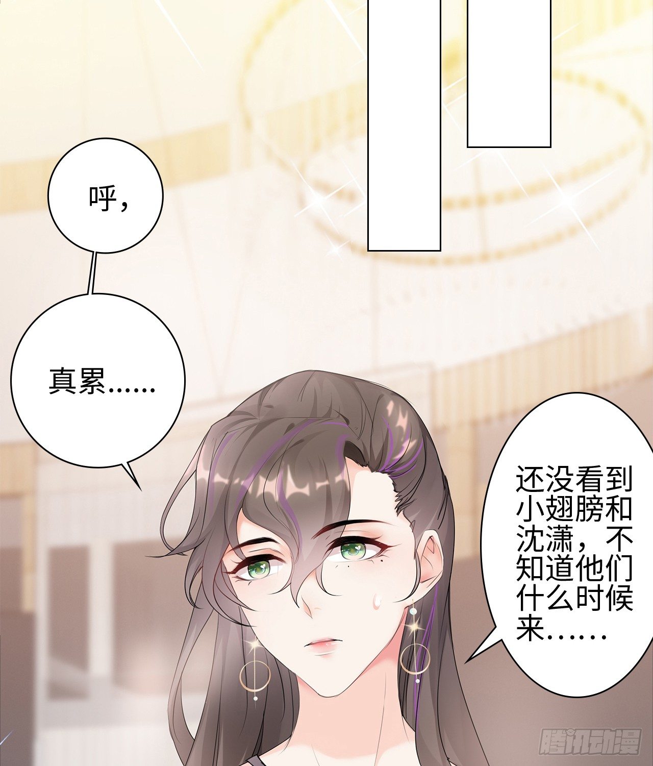 05话：是心动的感觉4