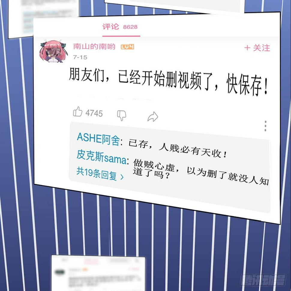 16话：我不行吗？14