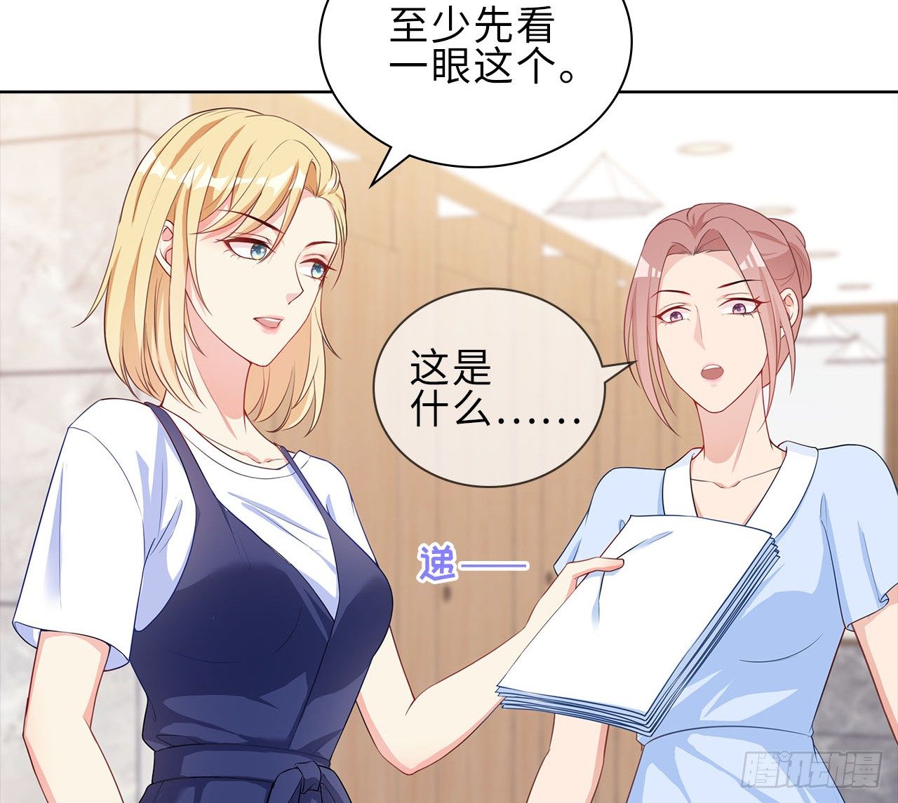 12话：赢过她们，没问题31