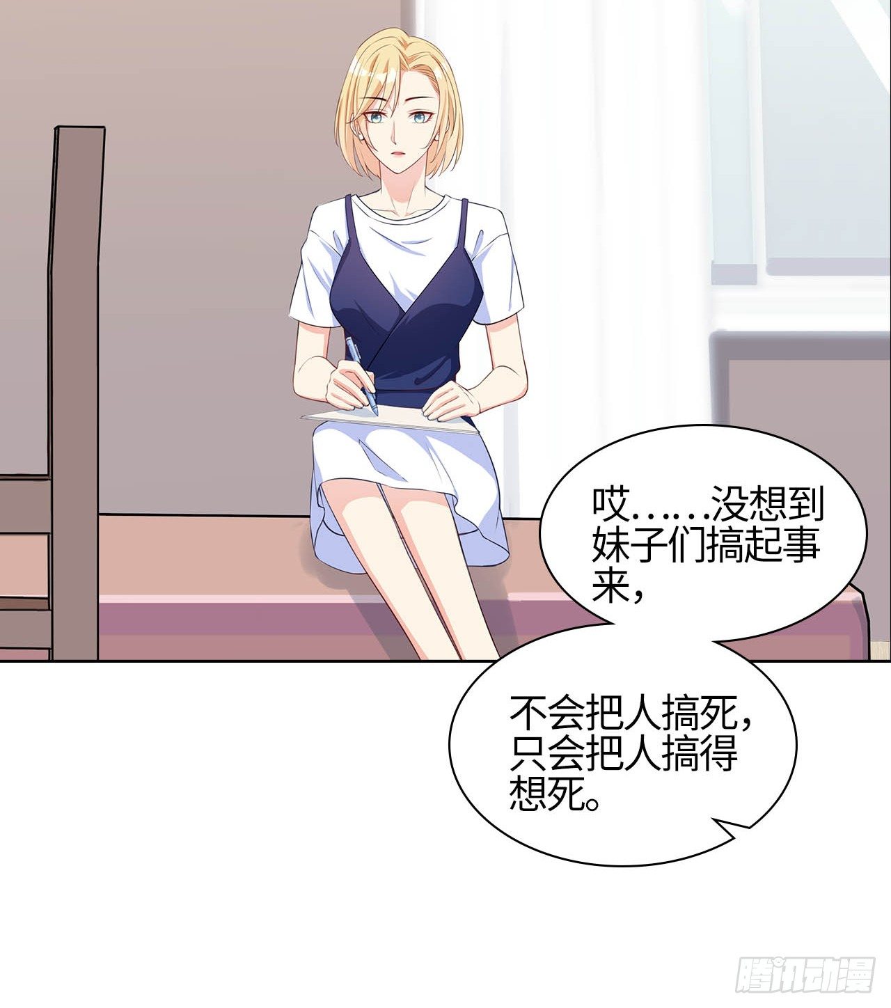 12话：赢过她们，没问题11