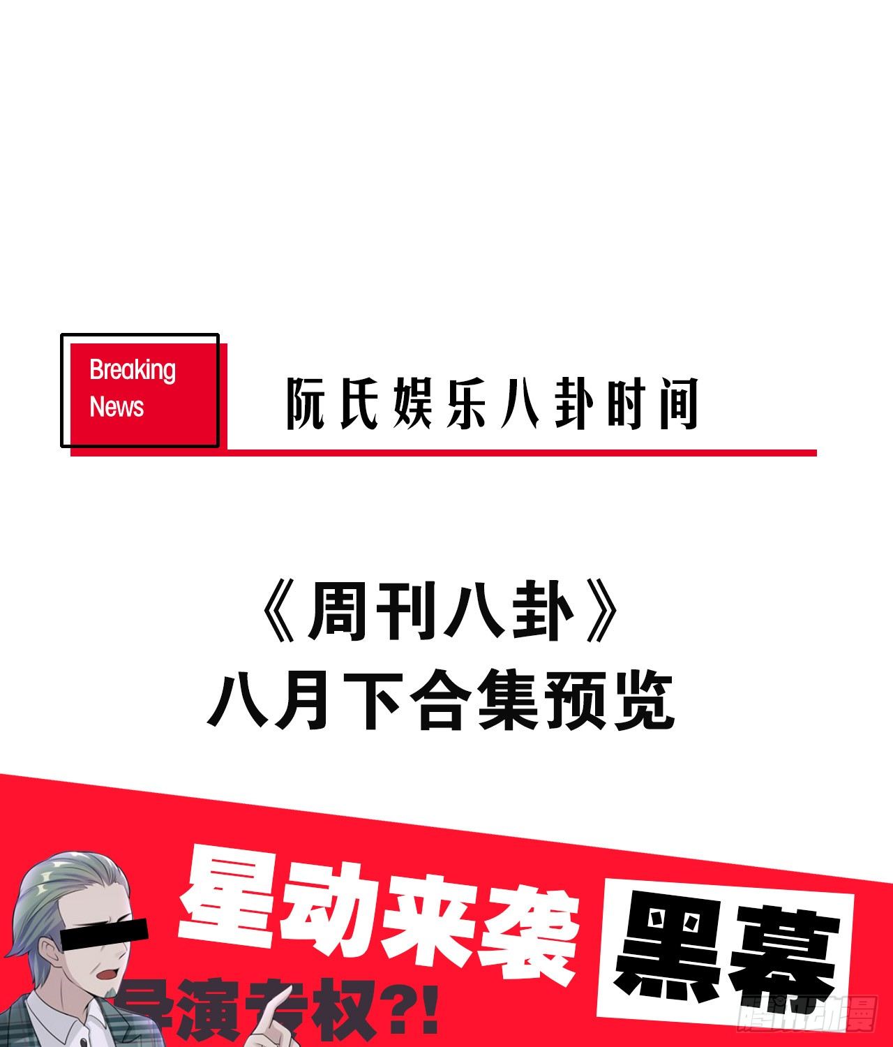 15话：怎么了？一直盯着我55