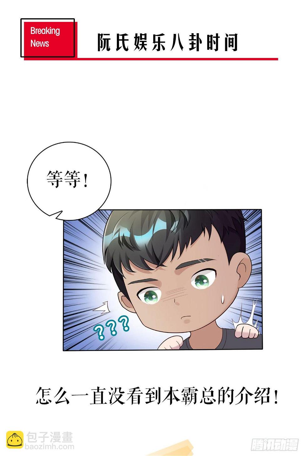 04话：谢谢金主爸爸51