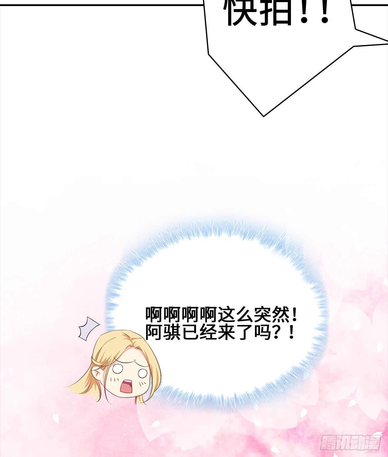 01话：天降绯闻53