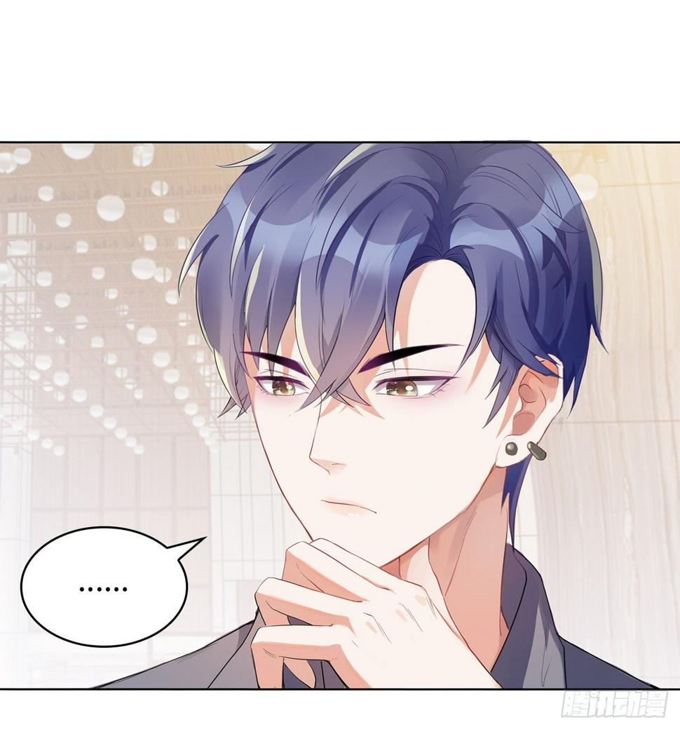 03话：沈潇，是我！41