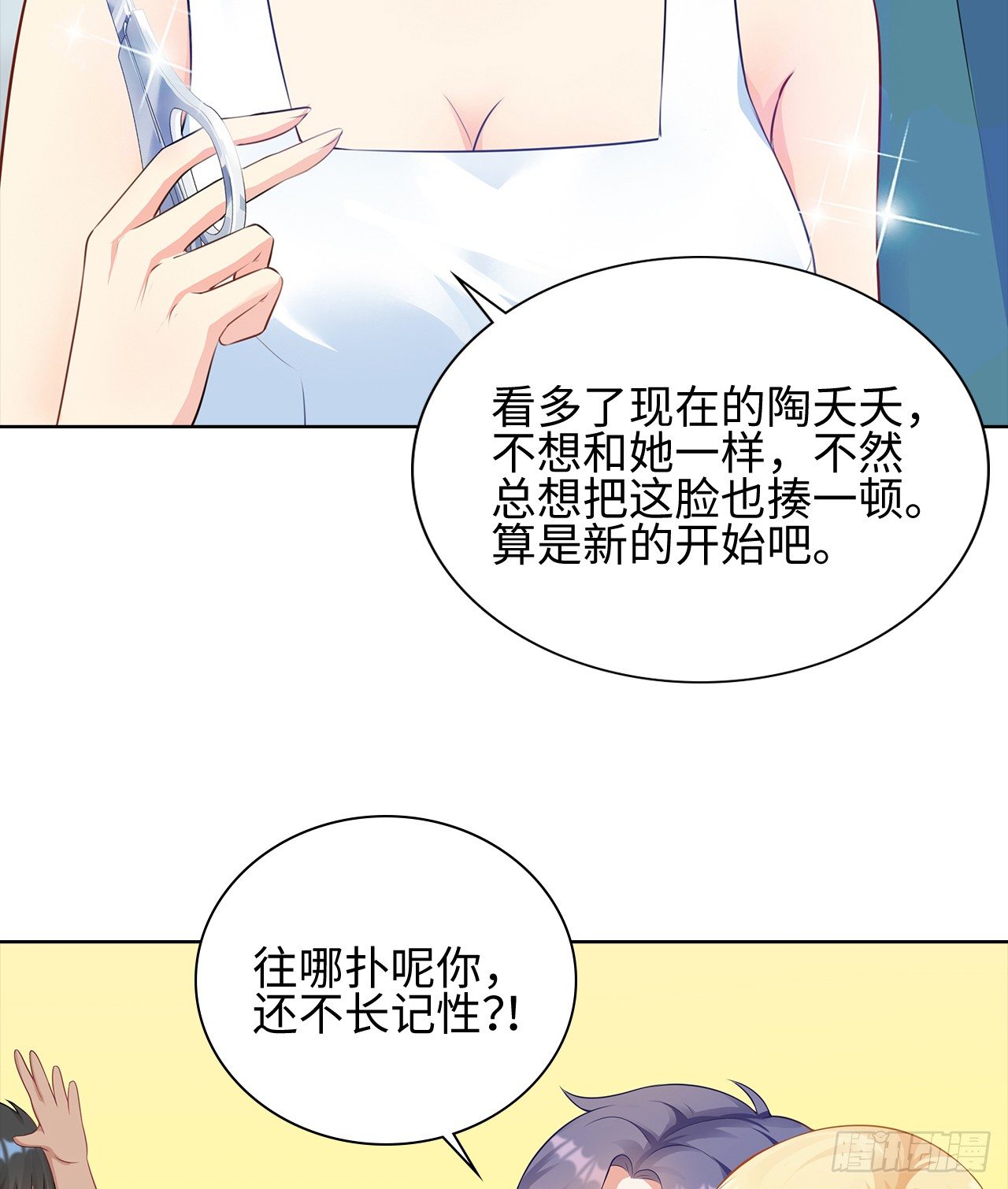 10话：赝品就是赝品40