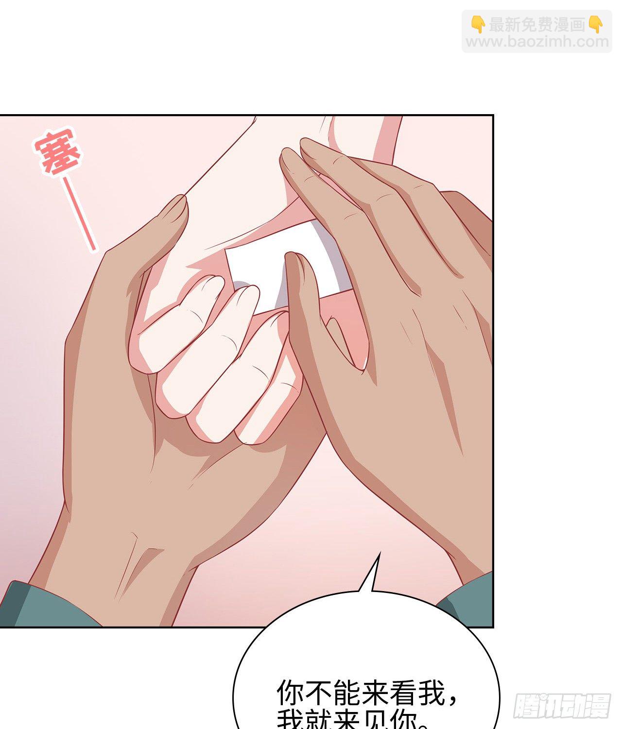 20话：和我回家吧31