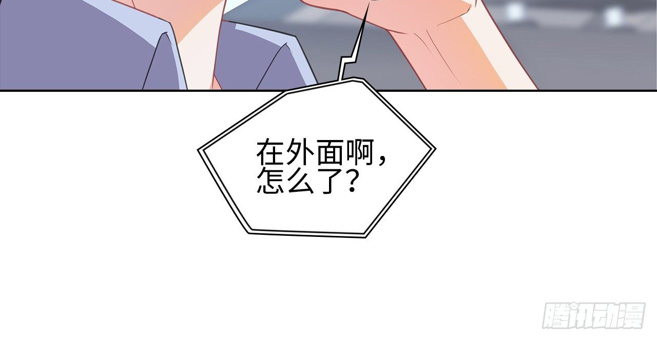 15话：怎么了？一直盯着我13