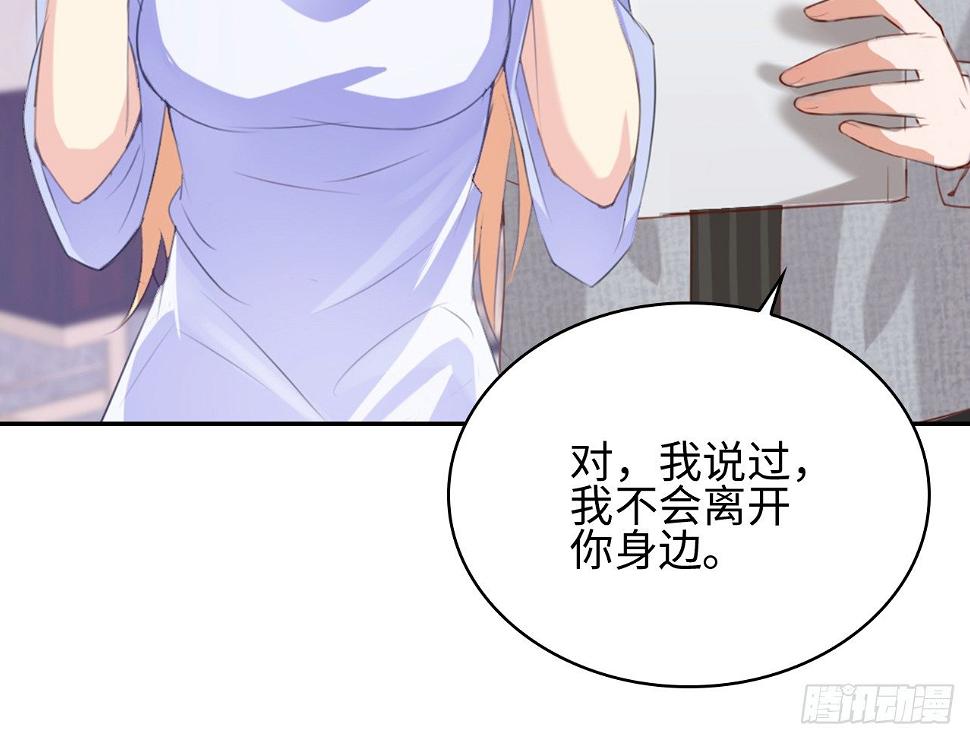 04话：谢谢金主爸爸50