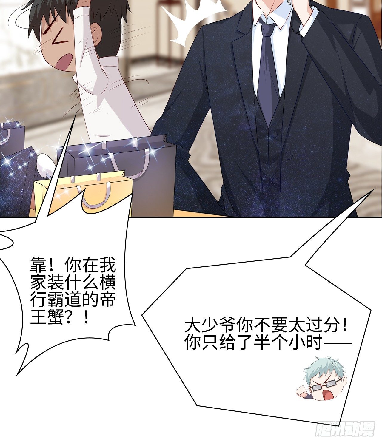 08话：一点也不巧3