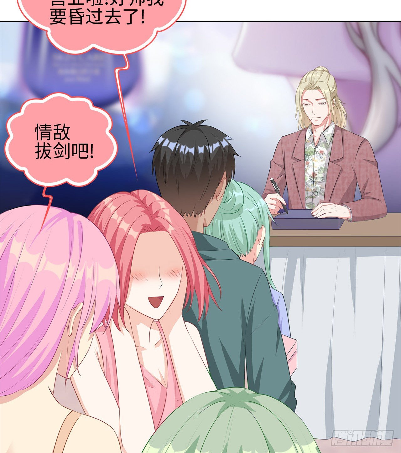 20话：和我回家吧22