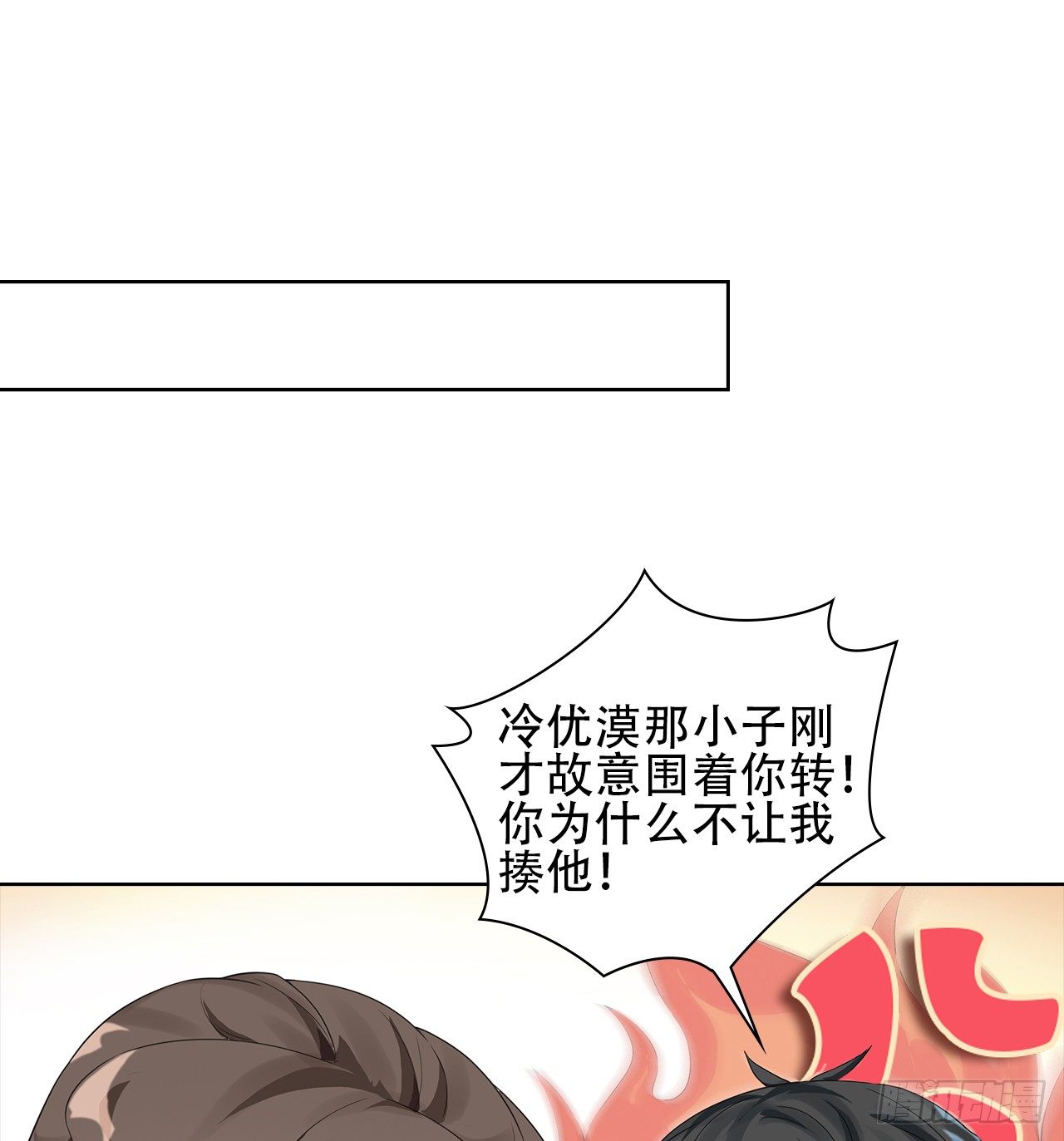 06话：你别绿我啊11
