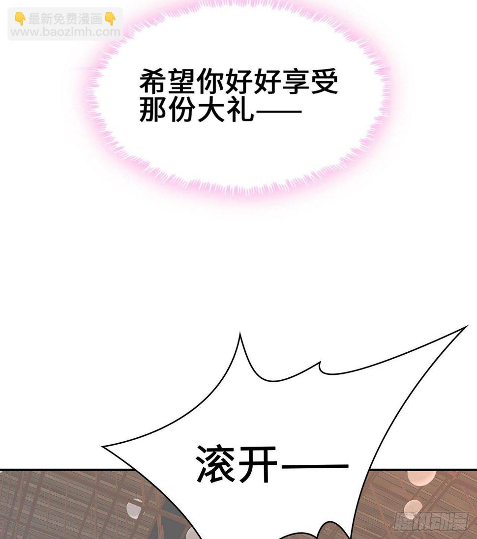 03话：沈潇，是我！36