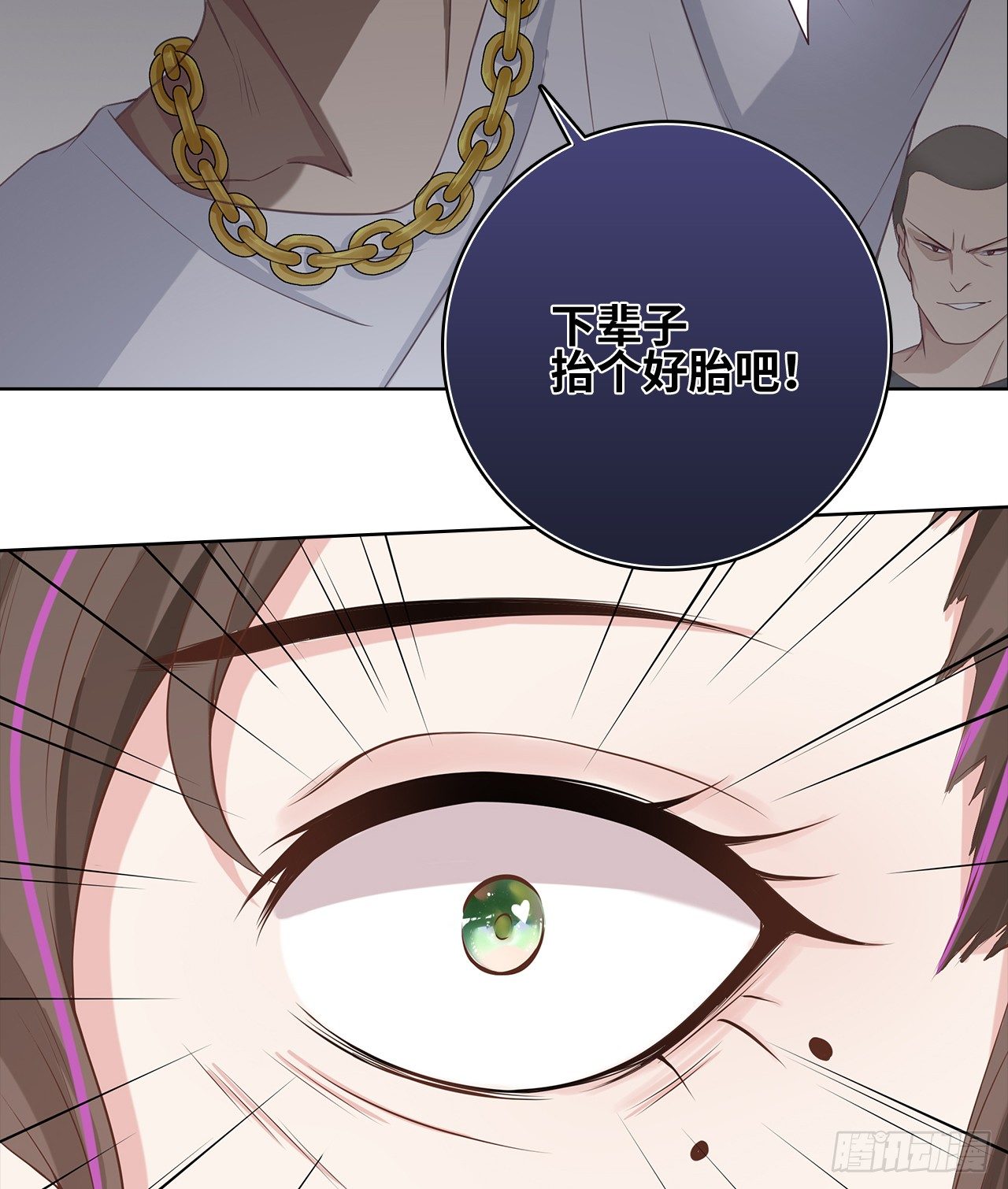 07话：我找到你了！32