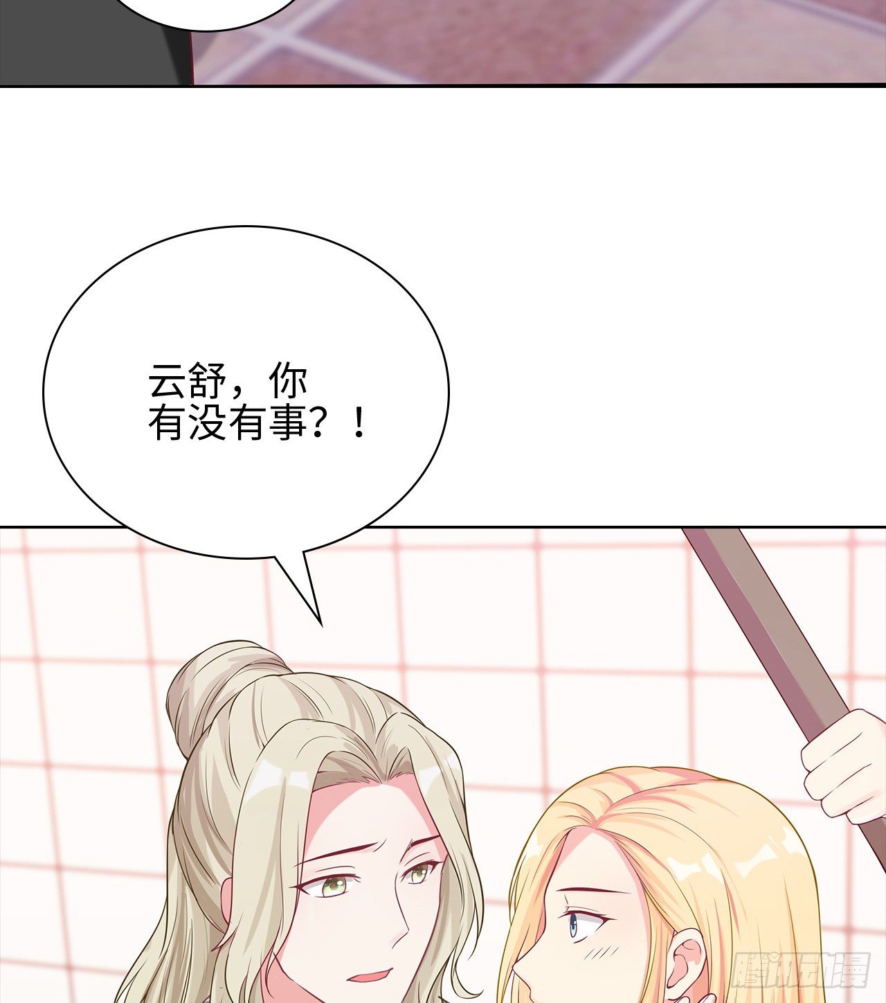 18话：……阿骐？45
