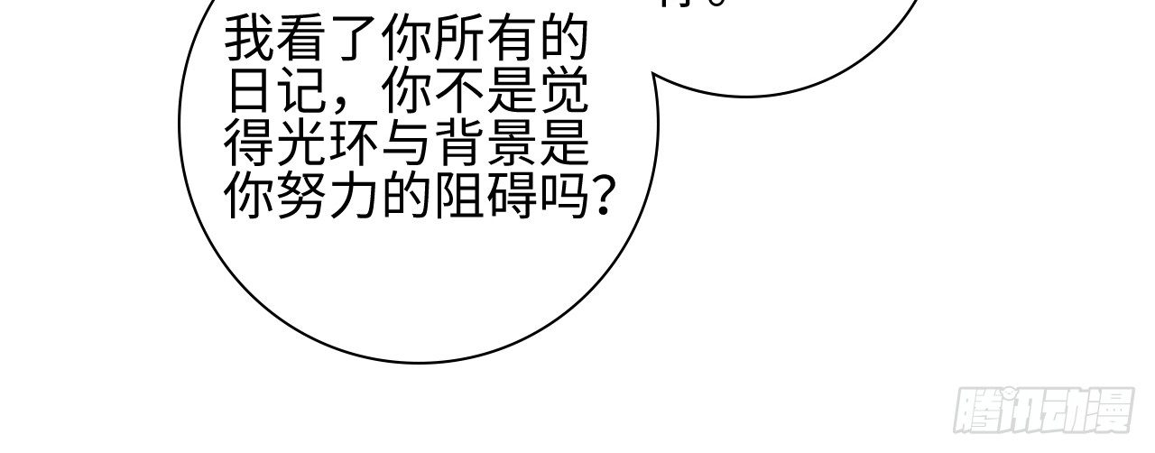 06话：你别绿我啊29