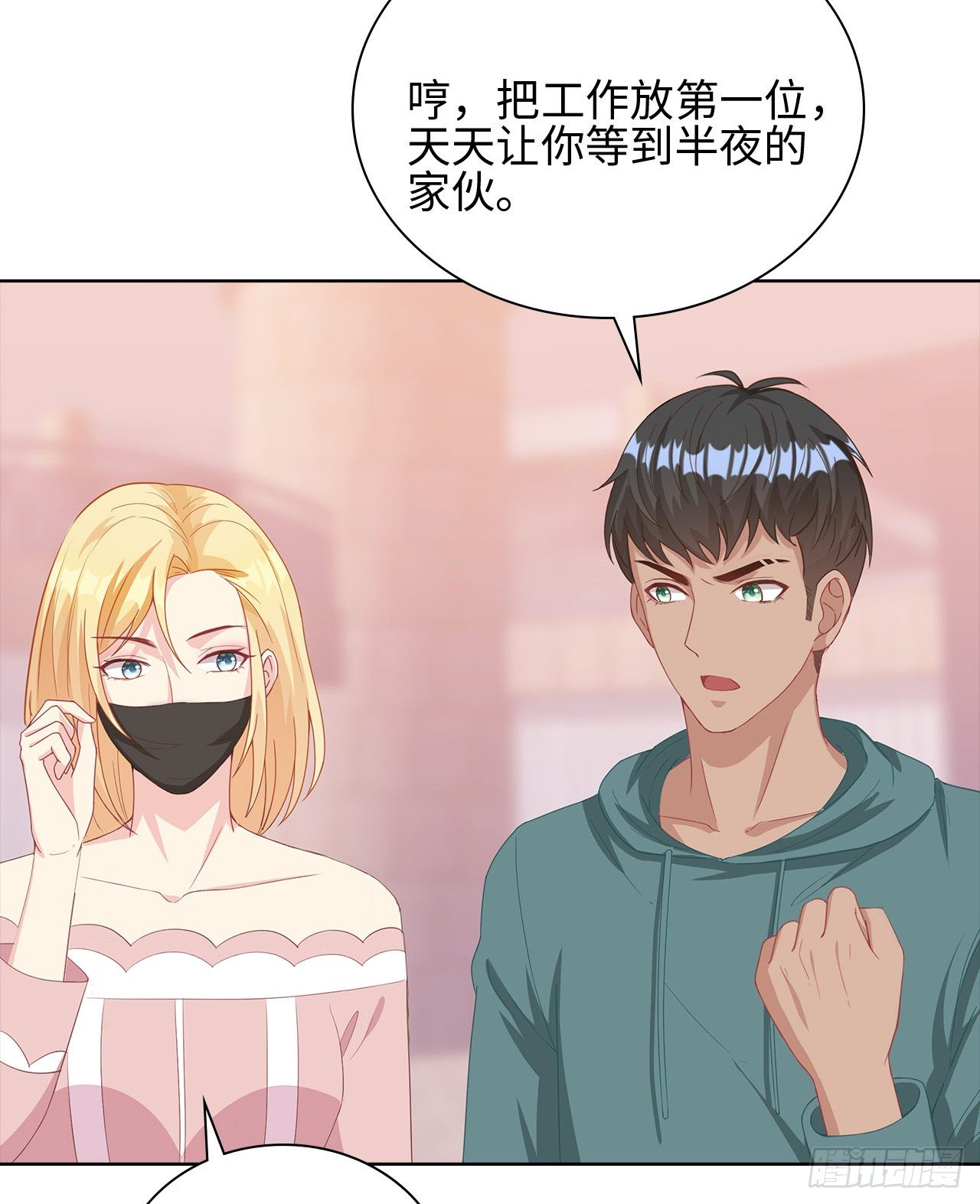 20话：和我回家吧17