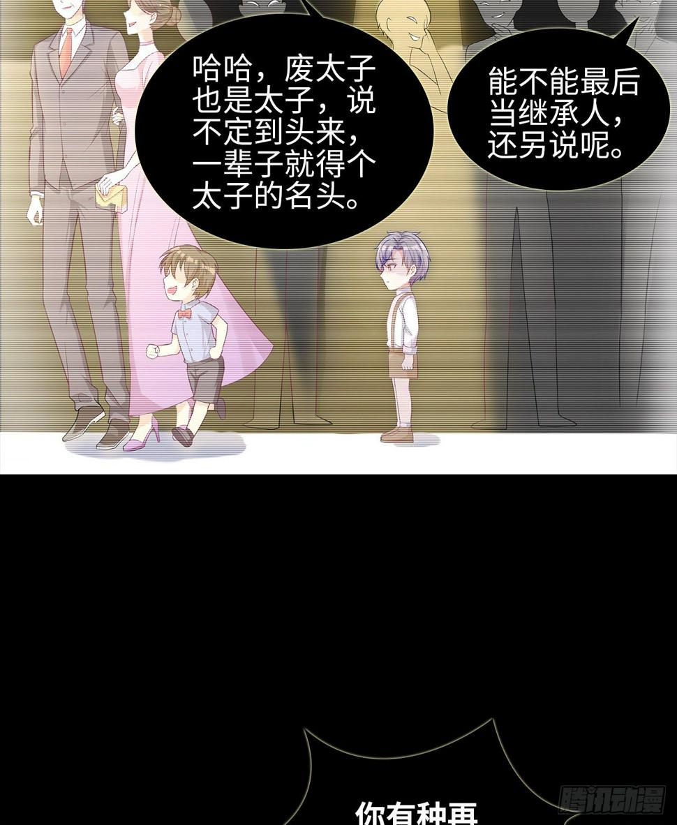19话：我饿，但不吃狗粮4