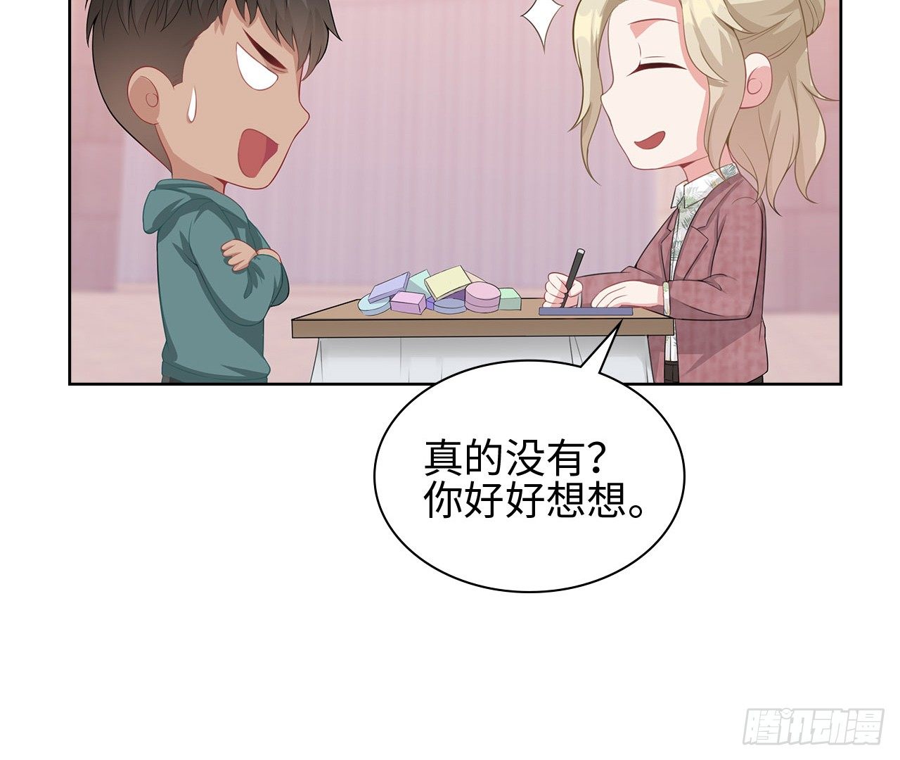 20话：和我回家吧26