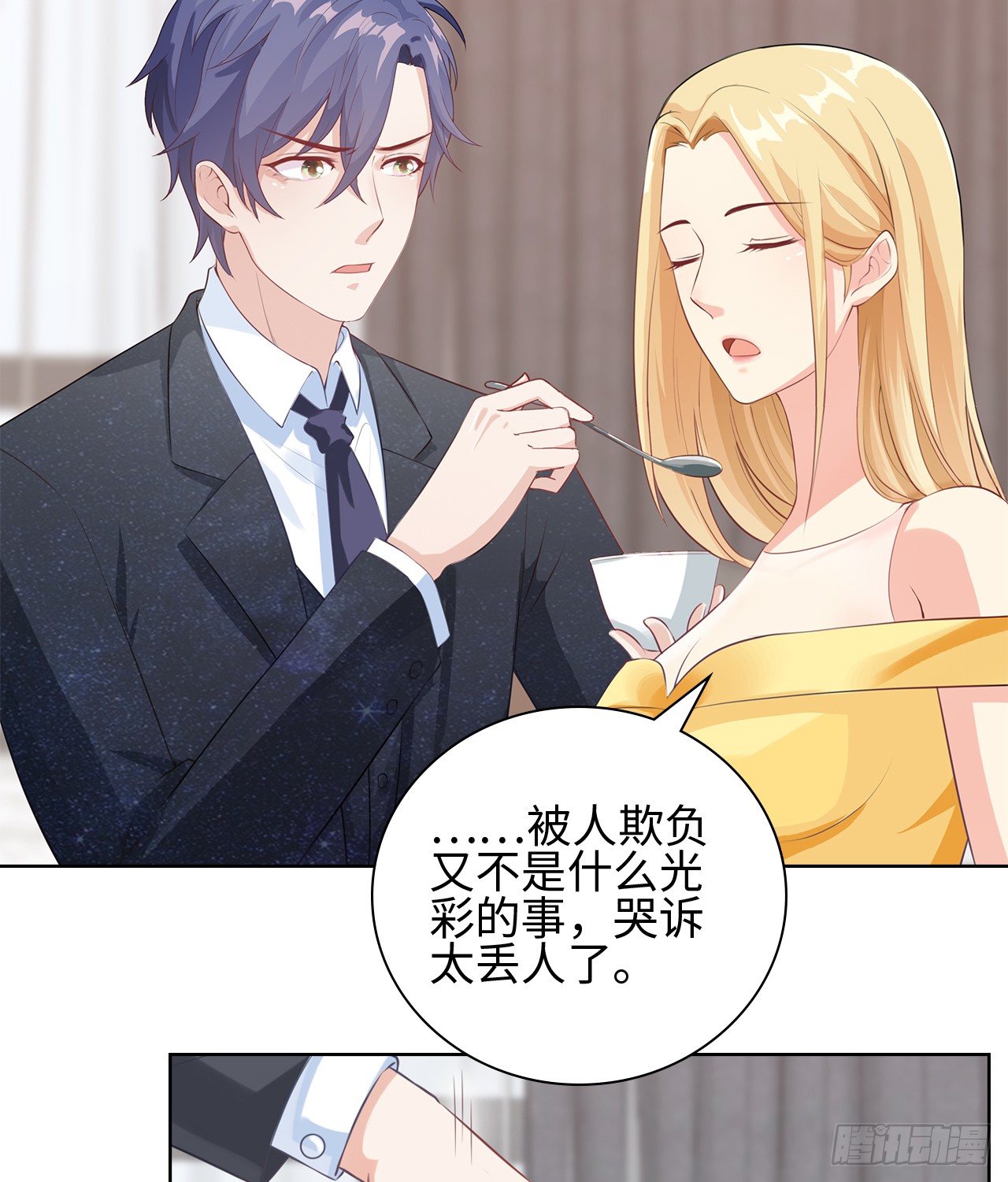 08话：一点也不巧5