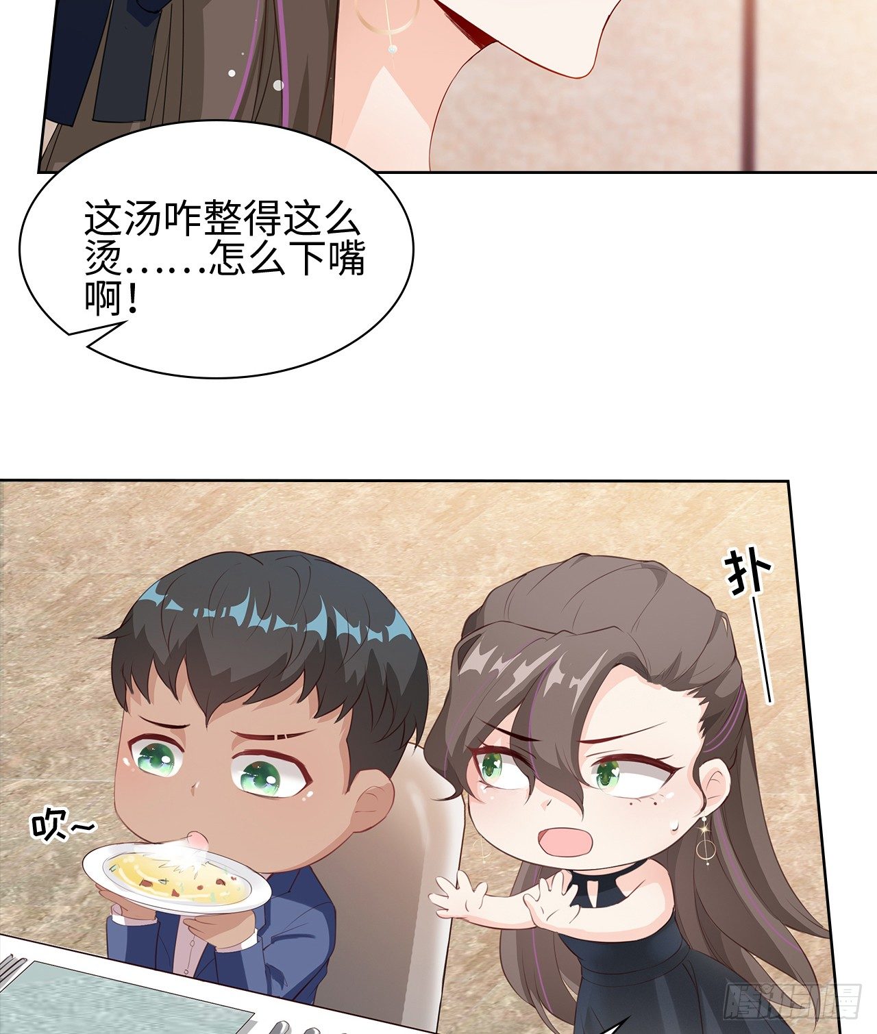 05话：是心动的感觉7