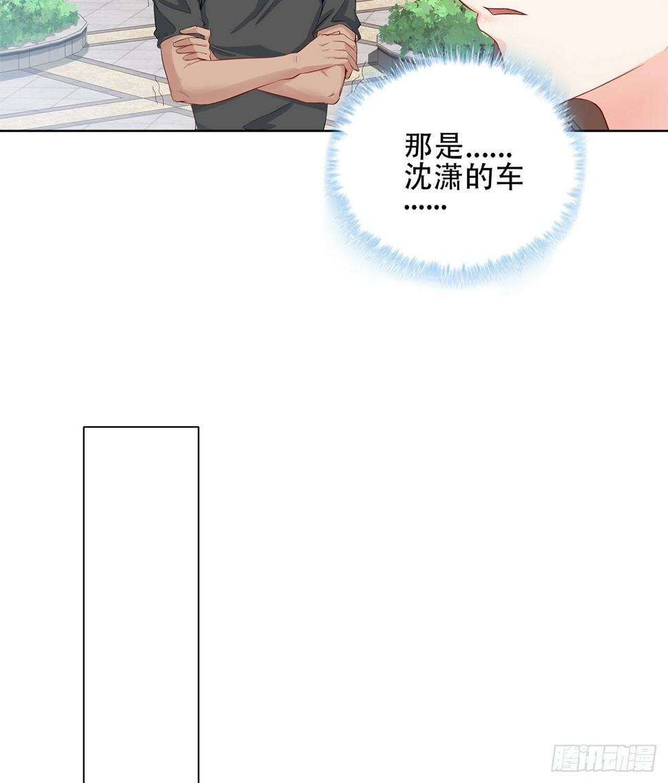 03话：沈潇，是我！52