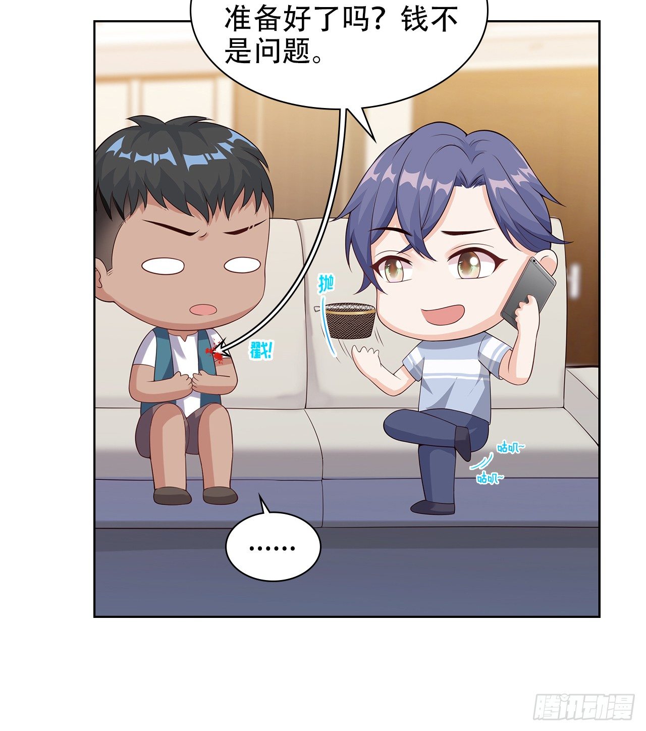 13话：我不同意这门追星！25