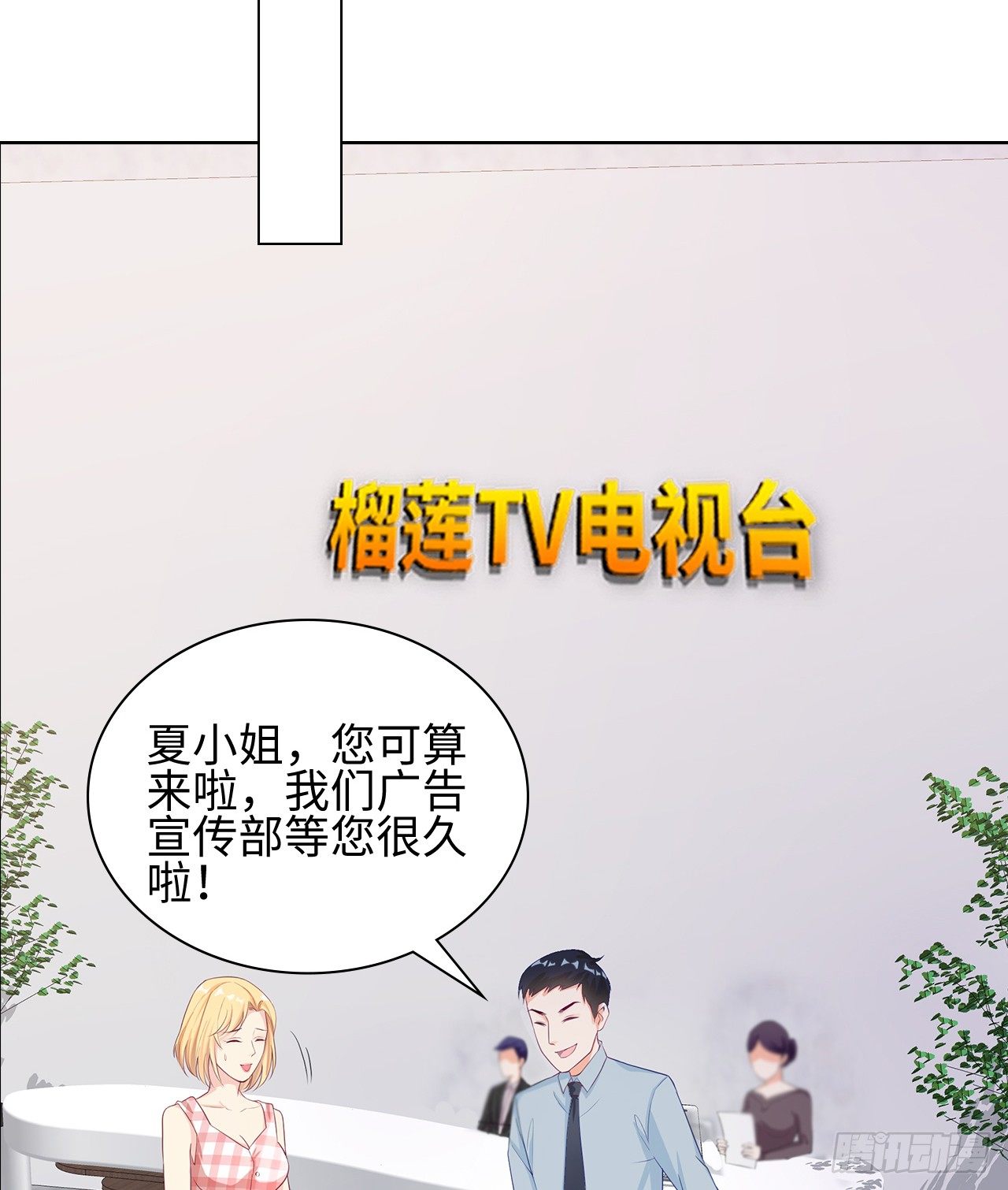 11话：人群中最靓的崽8