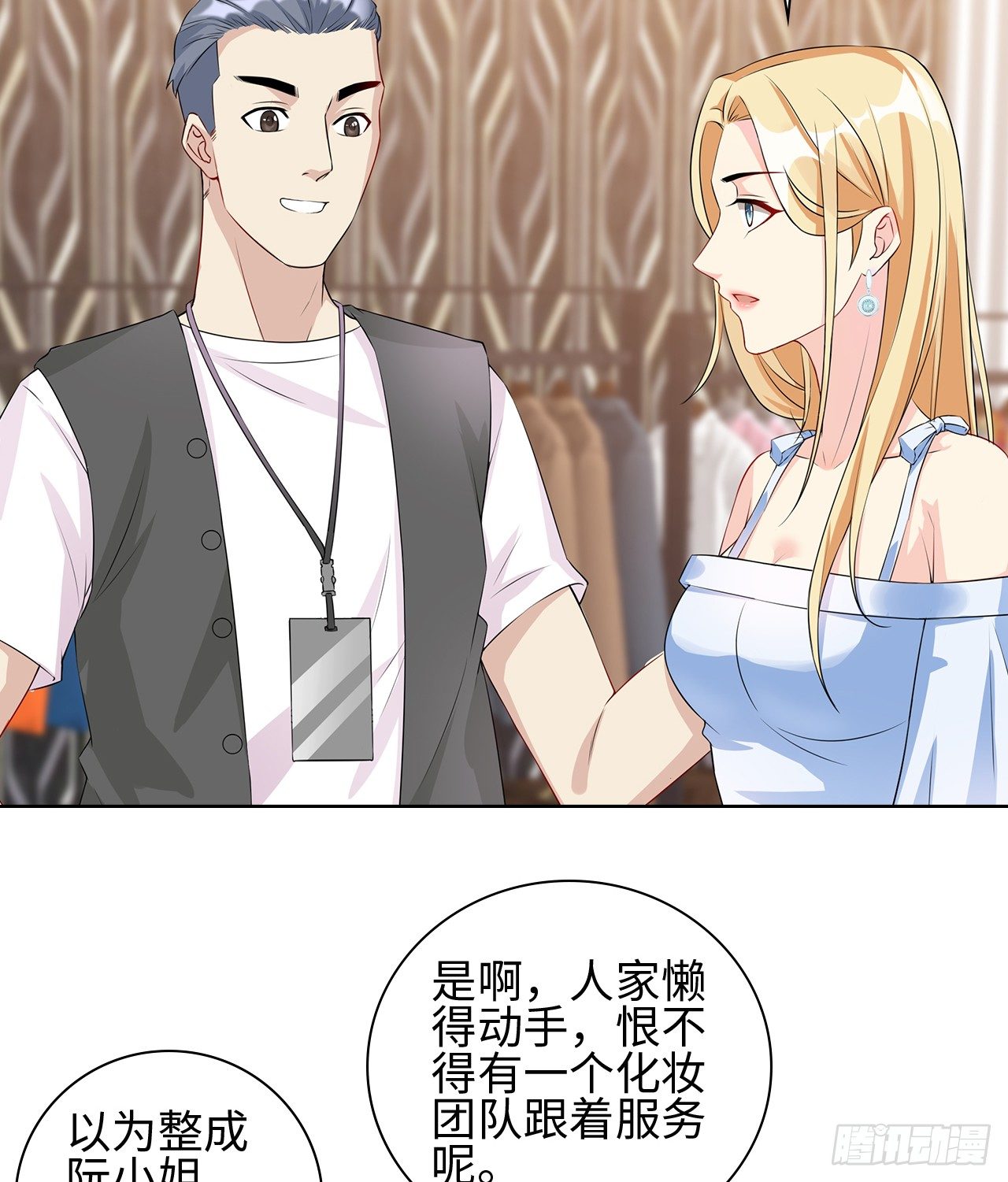 09话：呵，祝你好运！5