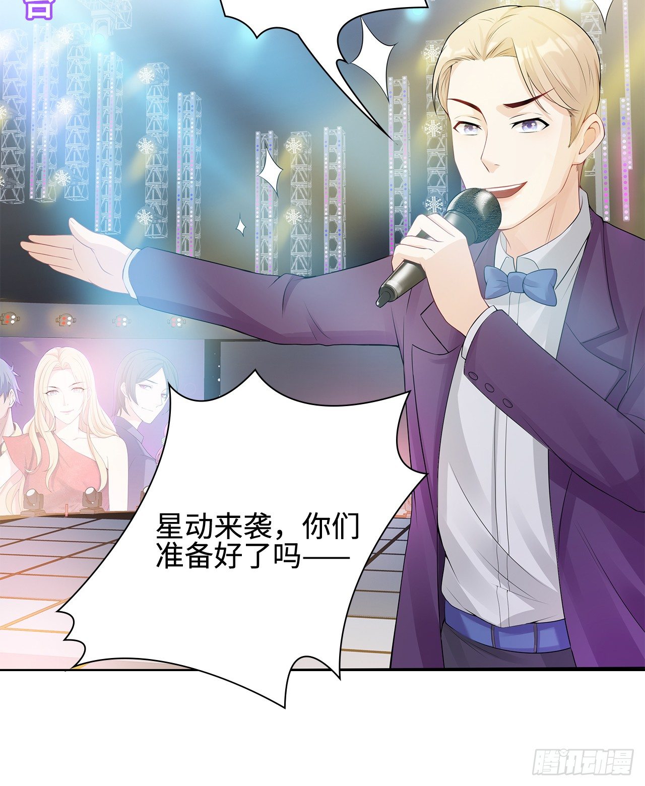 08话：一点也不巧31