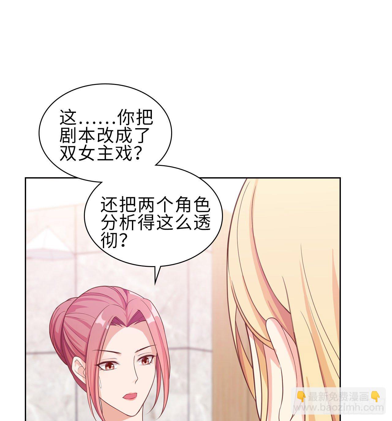 12话：赢过她们，没问题33