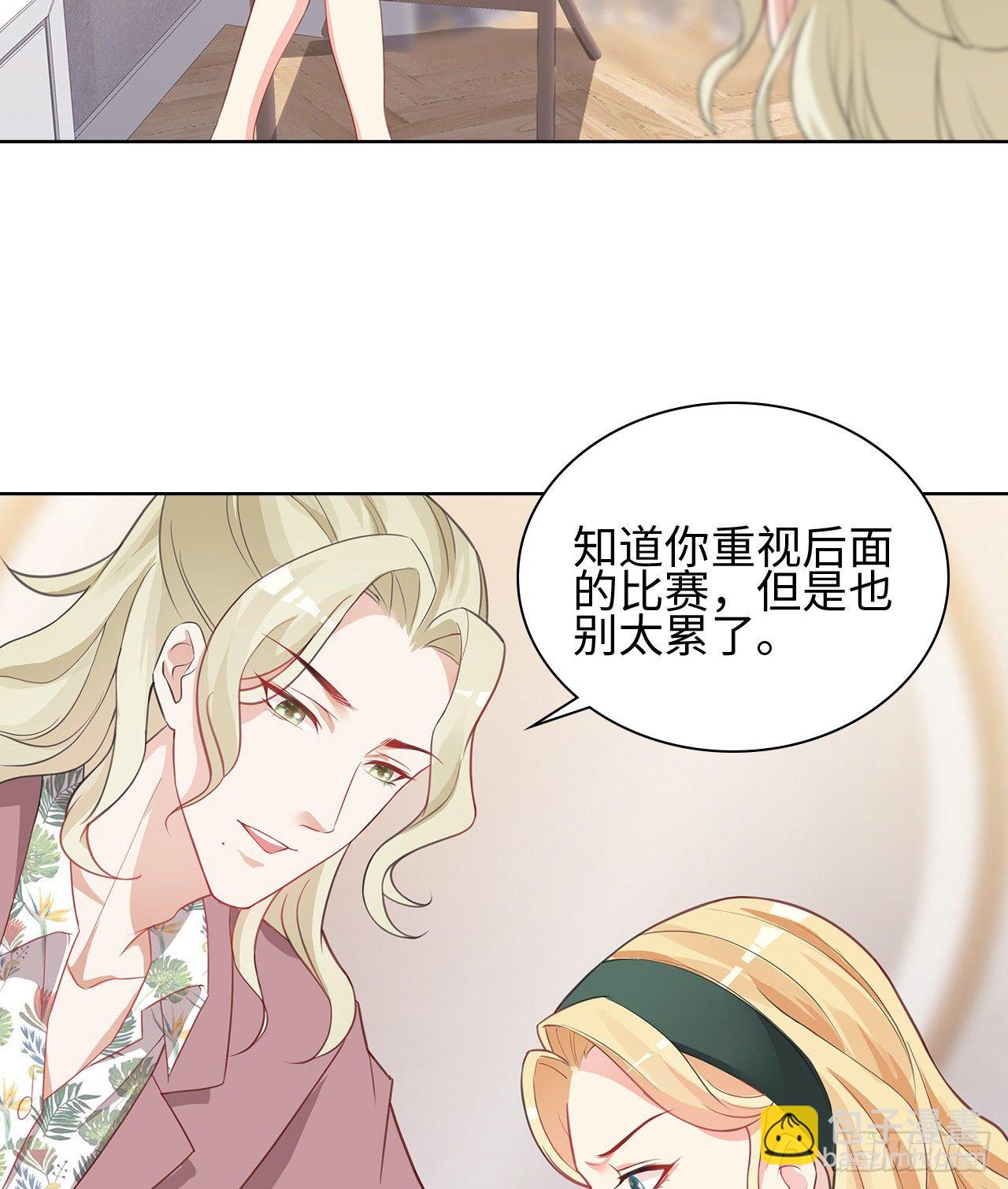 14话：这是……封口费吗？8