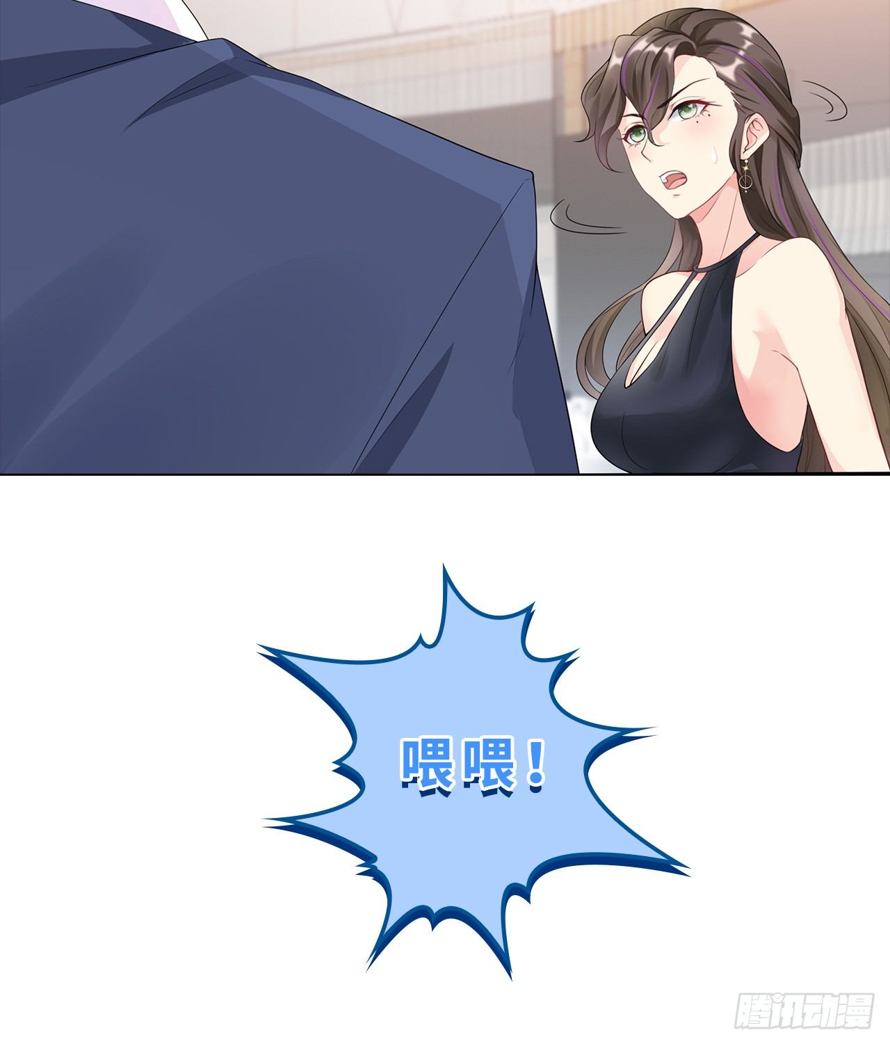 06话：你别绿我啊15