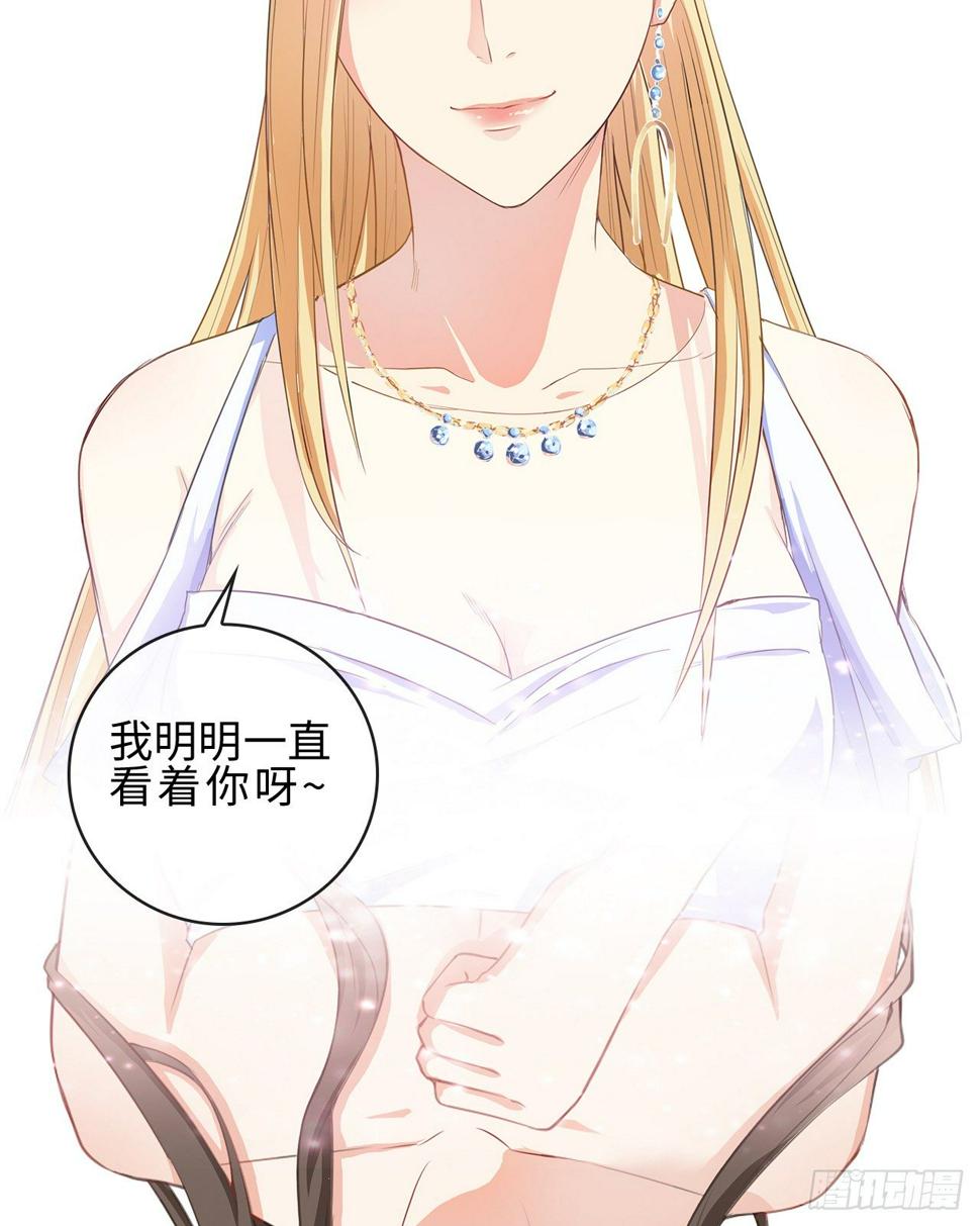 03话：沈潇，是我！34