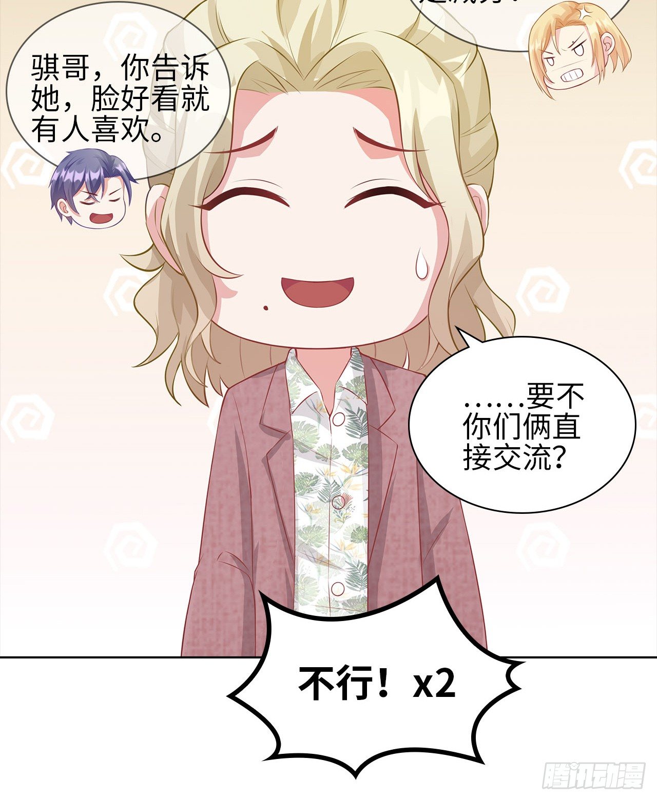 19话：我饿，但不吃狗粮36