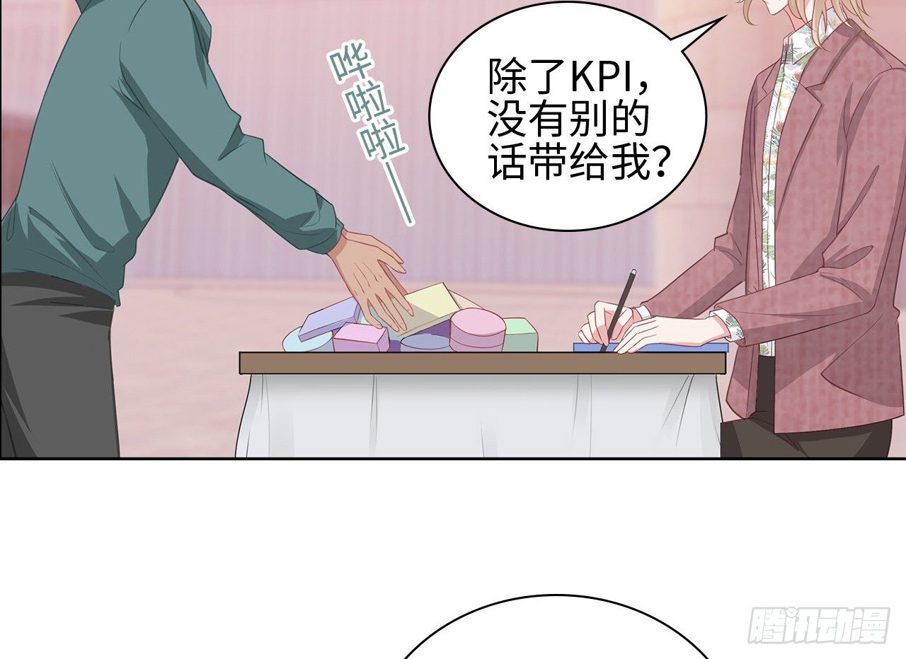 20话：和我回家吧24