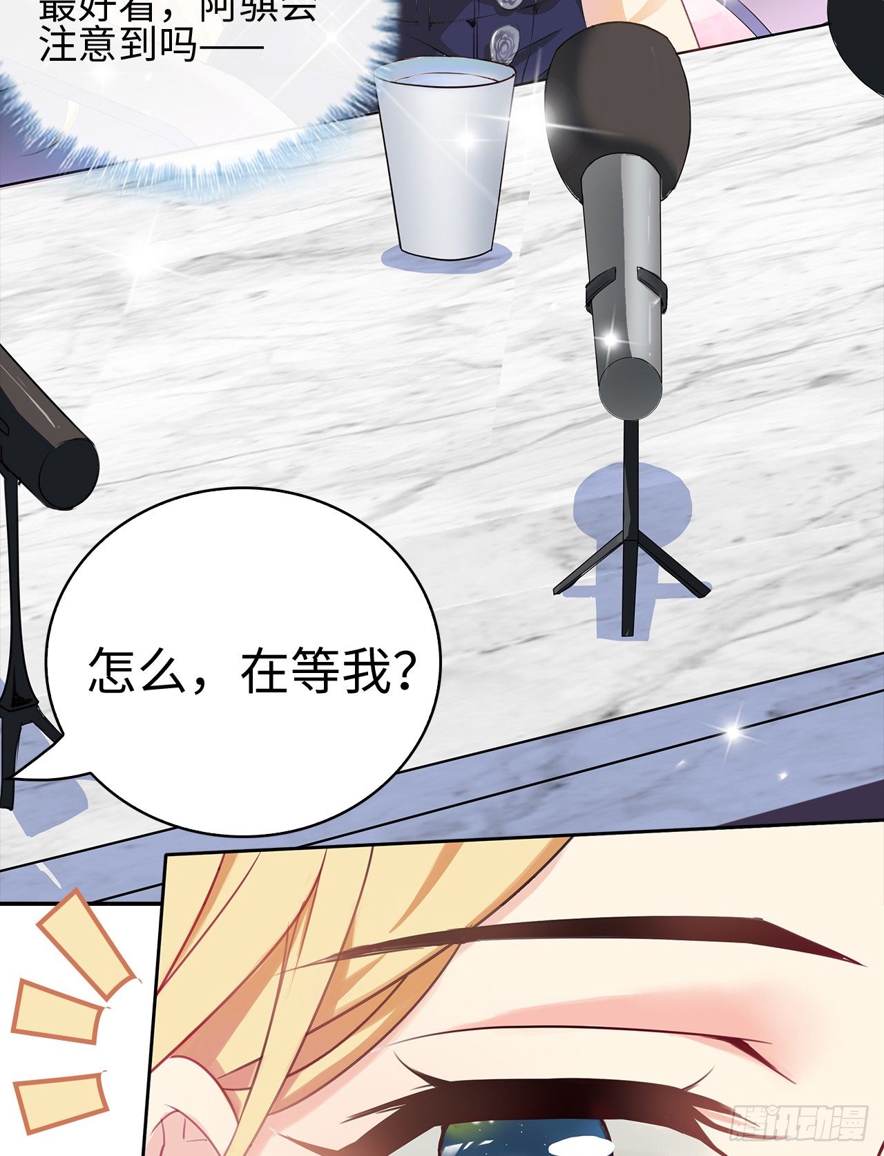01话：天降绯闻55