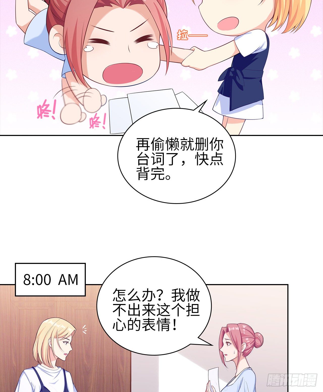 12话：赢过她们，没问题39